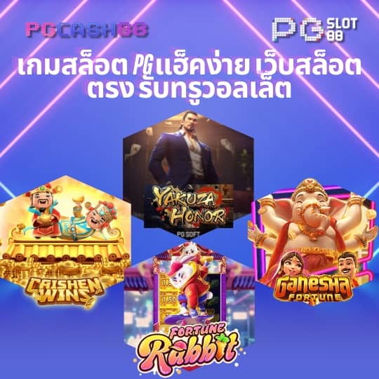 ผลบอลสดgoogle