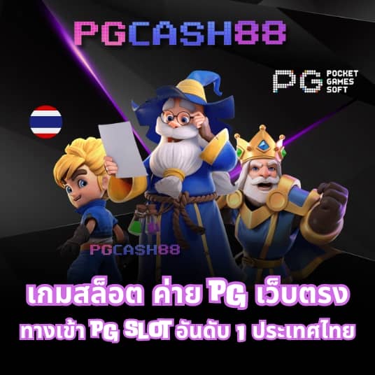 ผลบอลสดgoogle